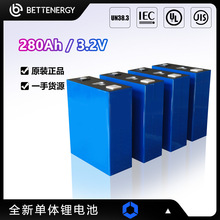 ȫ����AƷ���C����280Ah ESS Cell 280Ah-1P�о��ֱ�Ŀ��ٰl؛