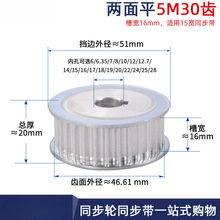 ͬ����݆ �X�Ͻ�5M 30�X ����15/20��ͬ����ͬ��݆���b�M��Ƥ��݆