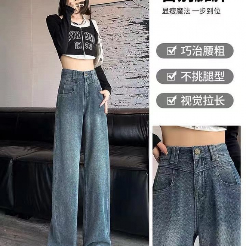 大码复古星空纹阔腿牛仔裤女秋季美式高腰宽松显瘦直筒长裤子ins|undefined