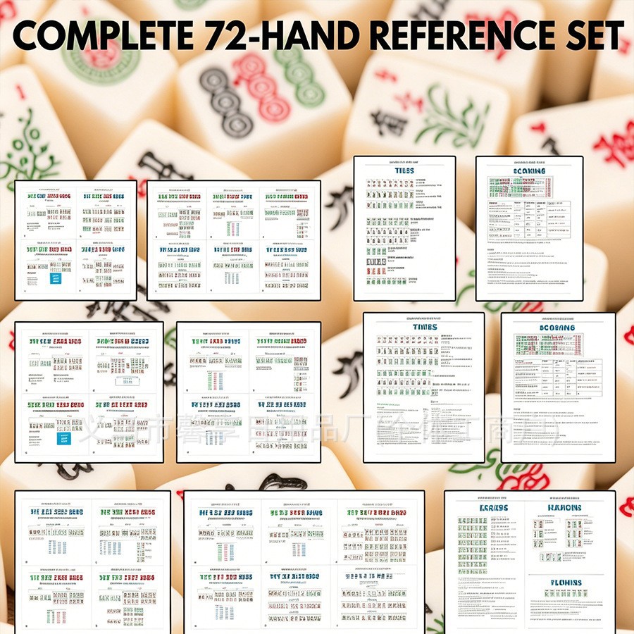 Cross-Border Hot-Selling Product 2026 Mah Jongg Learning Cards Mahjong Quick Reference Learning Aid Tool Batch