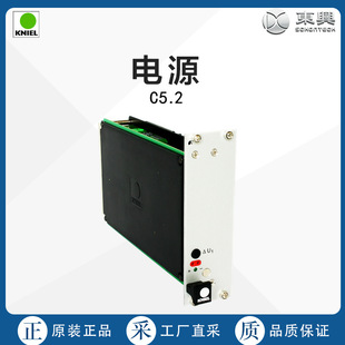 Germany Direct Mining Kniel Industrial Power Supply C 5.2 Multiple Models