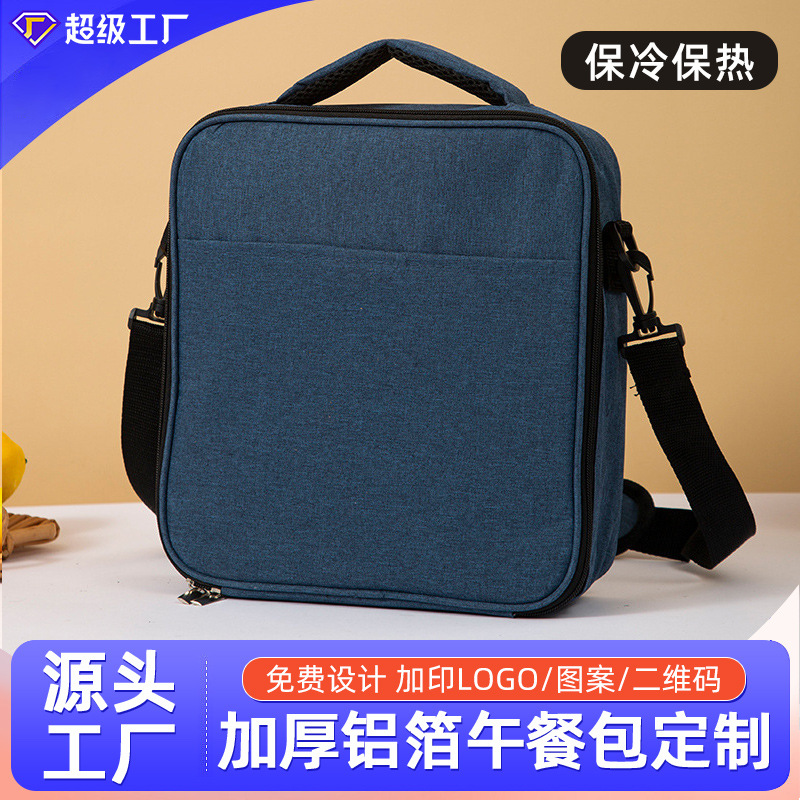 Amazon Children's Lunch Bag Business Insulated Bag Portable Lunch Box Bag Student Insulated Lunch Bag Wholesale