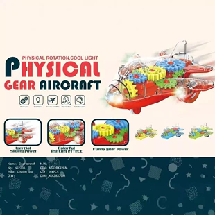 Инерционный самолёт-истребитель с подсветкой и шестерёнками