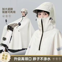 レインコート ジッパー付き オートバイ 電気自動車 ロング 全身豪雨 増厚 シングルバッテリー バイク ポンチョ