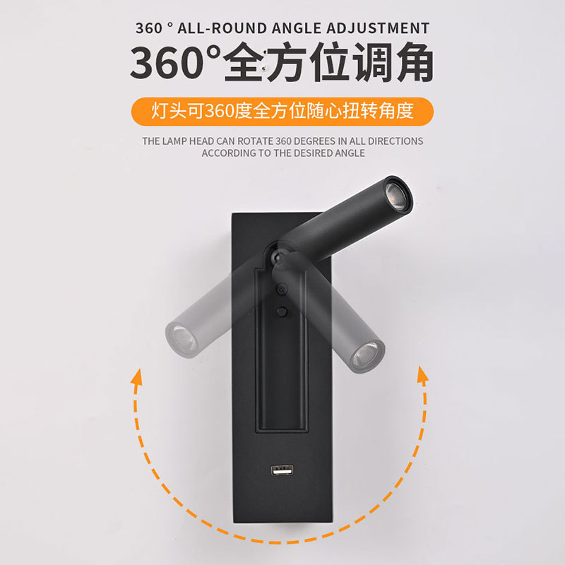 酒店工程LED阅读壁灯嵌入式带USB充电隐藏开关客房卧室床头壁灯具|undefined