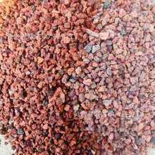 供应火山石颗粒兰花植料铺面多肉园艺火山岩污水处理滤料园艺专用