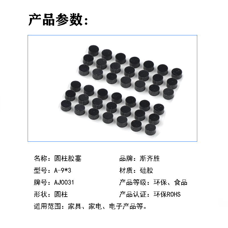 T型硅胶塞 硅胶塞 盲孔硅胶堵头 管孔硅胶塞环保食品级螺纹硅胶塞