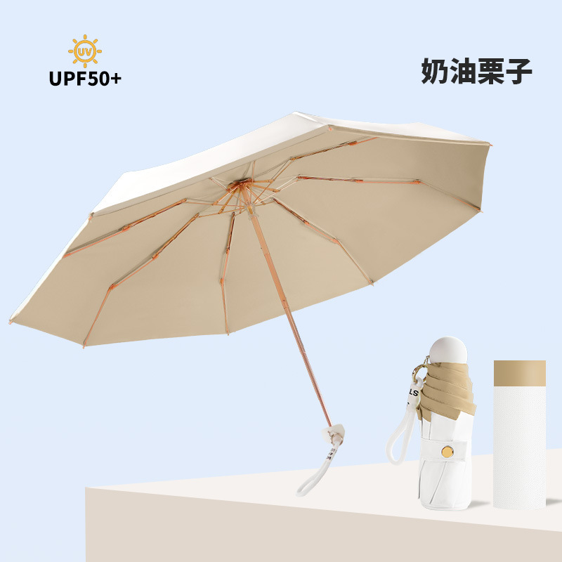 50% off 8本骨カラーグルーサンパラソル、日よけ、UVカット、高価値折りたたみ傘、晴雨兼用|undefined
