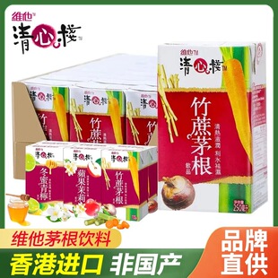 ����M����� �۰�S��VITA���ė�ϵ���O����������é��ˮ250ml
