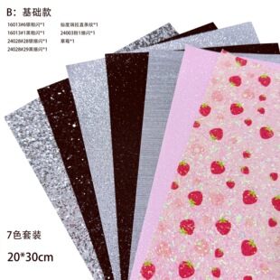 ������ƴ���C��7ɫ���b20*30cm���W���W�ɶ��������C��diy����