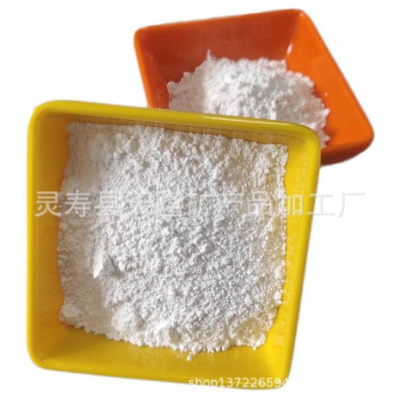 方解石粉厂家 涂料造纸塑料用白色方解石粉 活性重质碳酸钙方解石