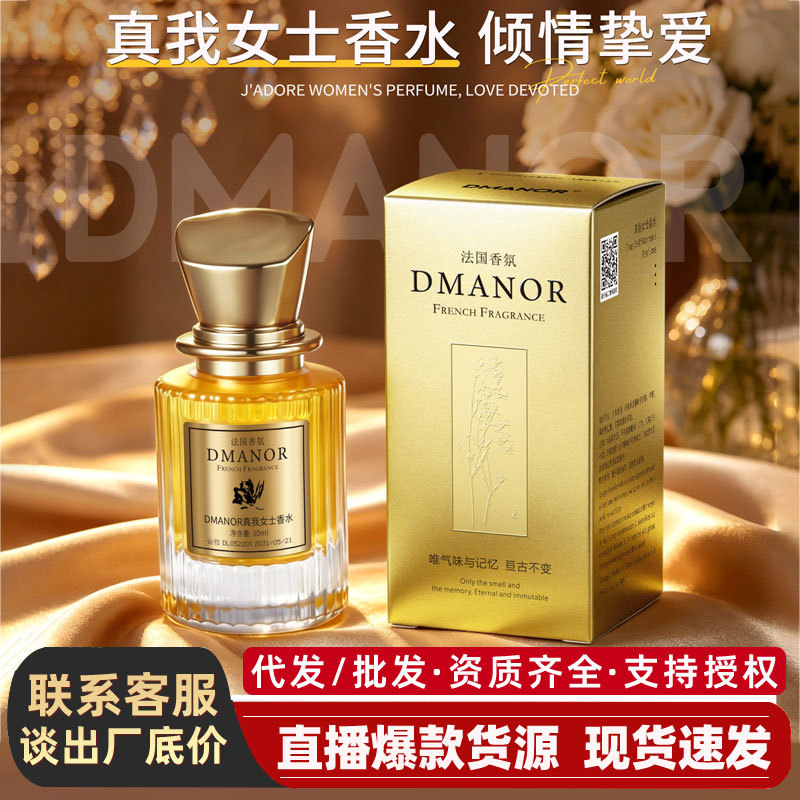 Dmanor True Me Women's Perfume 30ml Classic Fruity Fragrance That Lasts Like the Taste of First Love