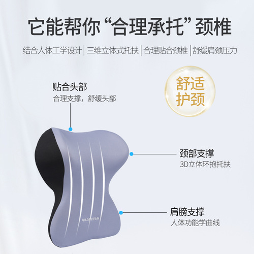 Car headrest neck pillow, car seat cushion, vehicle back support, waist cushion, backrest waist protector