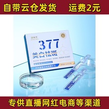 ֱ������ ���L��377������߾��A�͵����������w����377���A�Β�