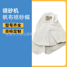 ��ɰ�����÷��o���Lɰ�^��ñ������ۉm���P�������ַ����p���ӹ�