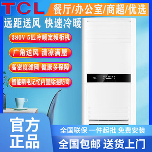 ���{��ʽ5ƥ���C380V���ü��ö��l��ů����ʽ�͏d �k�� �̳����{