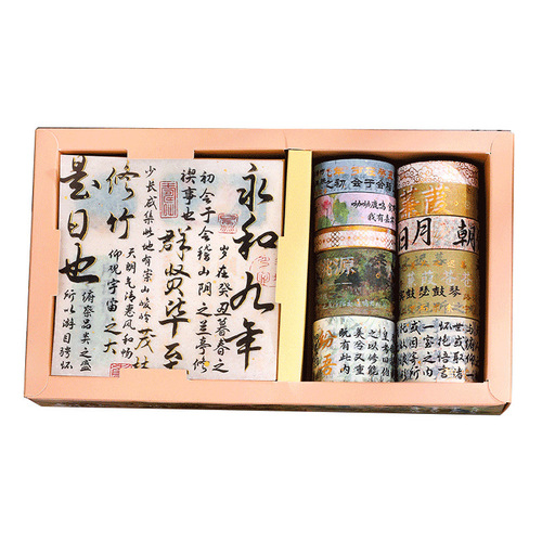Lanting Collection Calligraphy Sticker Tape—Chinese-style Retro Handmade Journal and Paper Tape, Calligraphy Poetry Stickers, Journaling Material