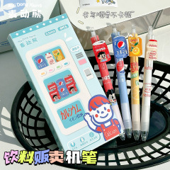 麦动熊3258饮料贩卖机按动中性笔创意学生刷题ST头0.5速干签字笔
