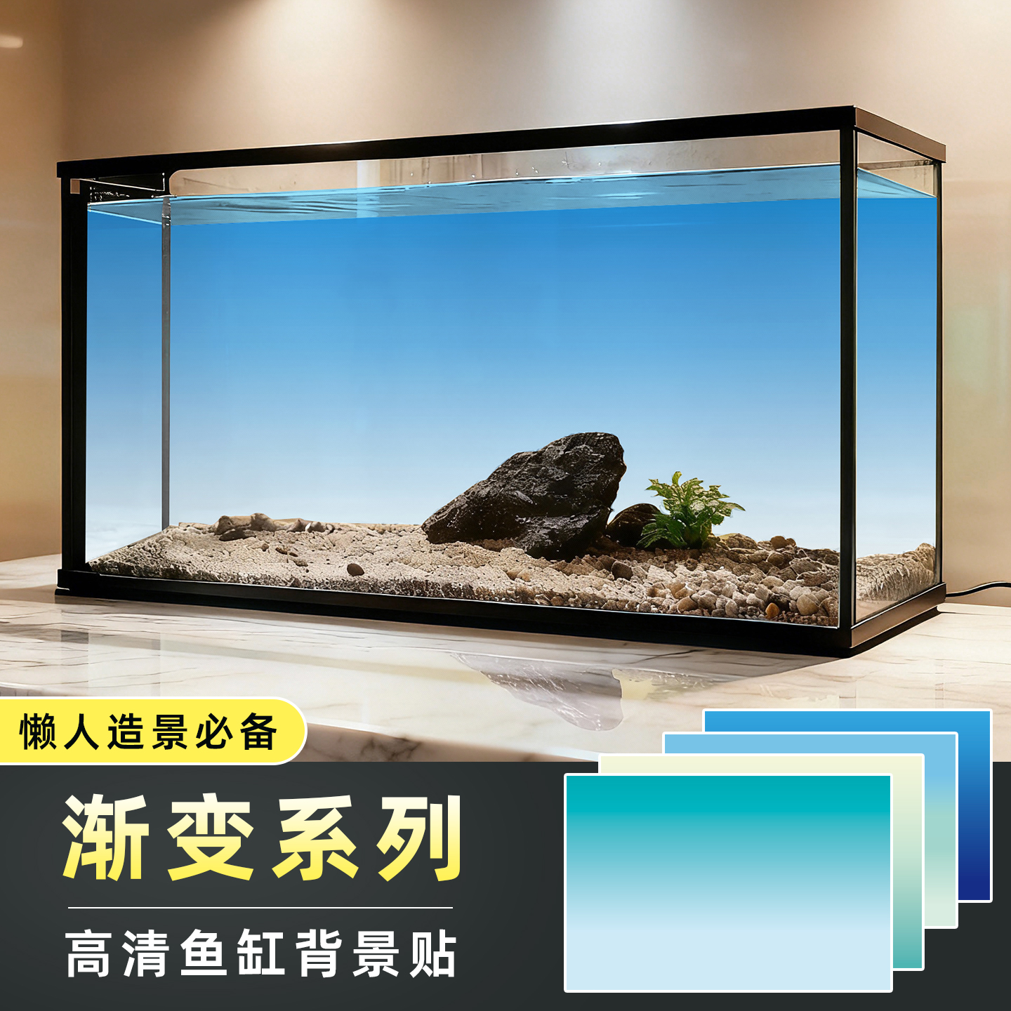 Akvarium üçün 5D fon paneli, mavi-ağ qradiyent