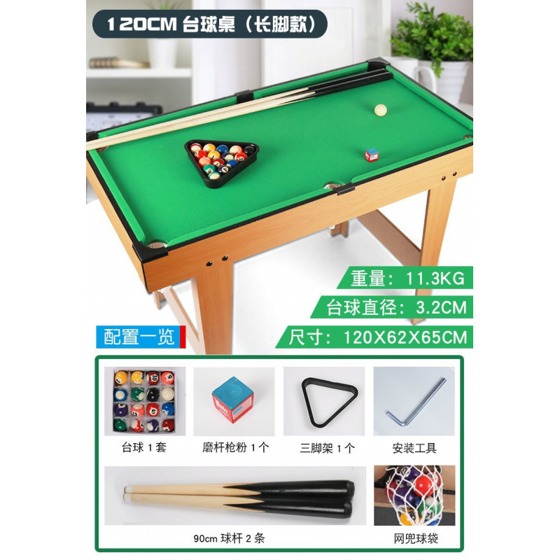 儿童台球孩子6男孩台球桌家用迷你桌球台玩具桌面小型室内桌球8|undefined