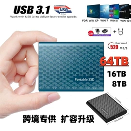 移动硬盘;固态硬盘