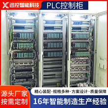 늚늙PLCƙ׃lԄӻˮÿƙ͉ܾ