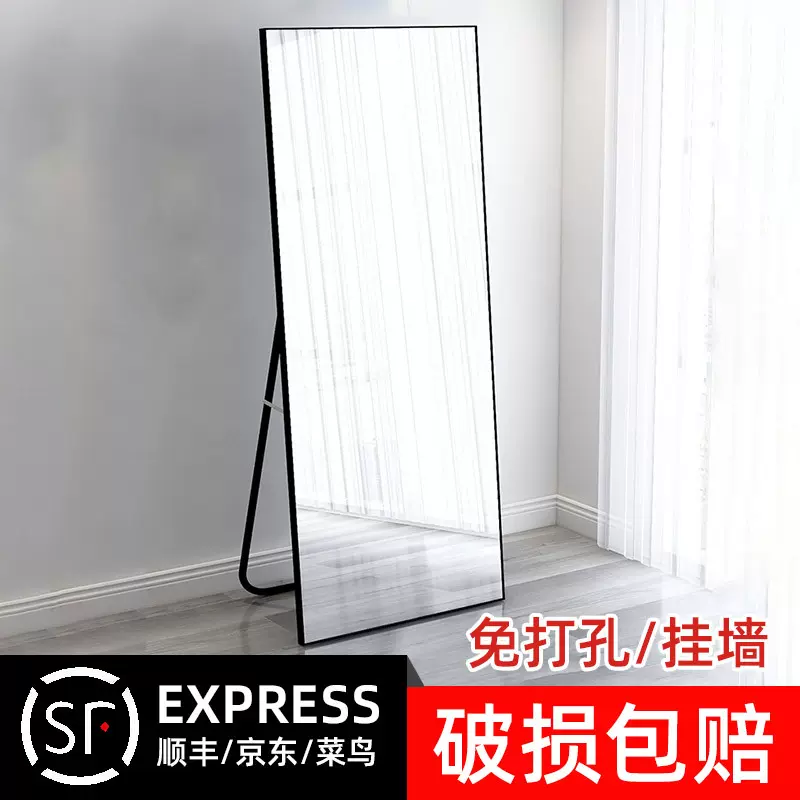 铝合金落地镜高级感穿衣镜家用简约卧室全身镜高档服装店镜子批发