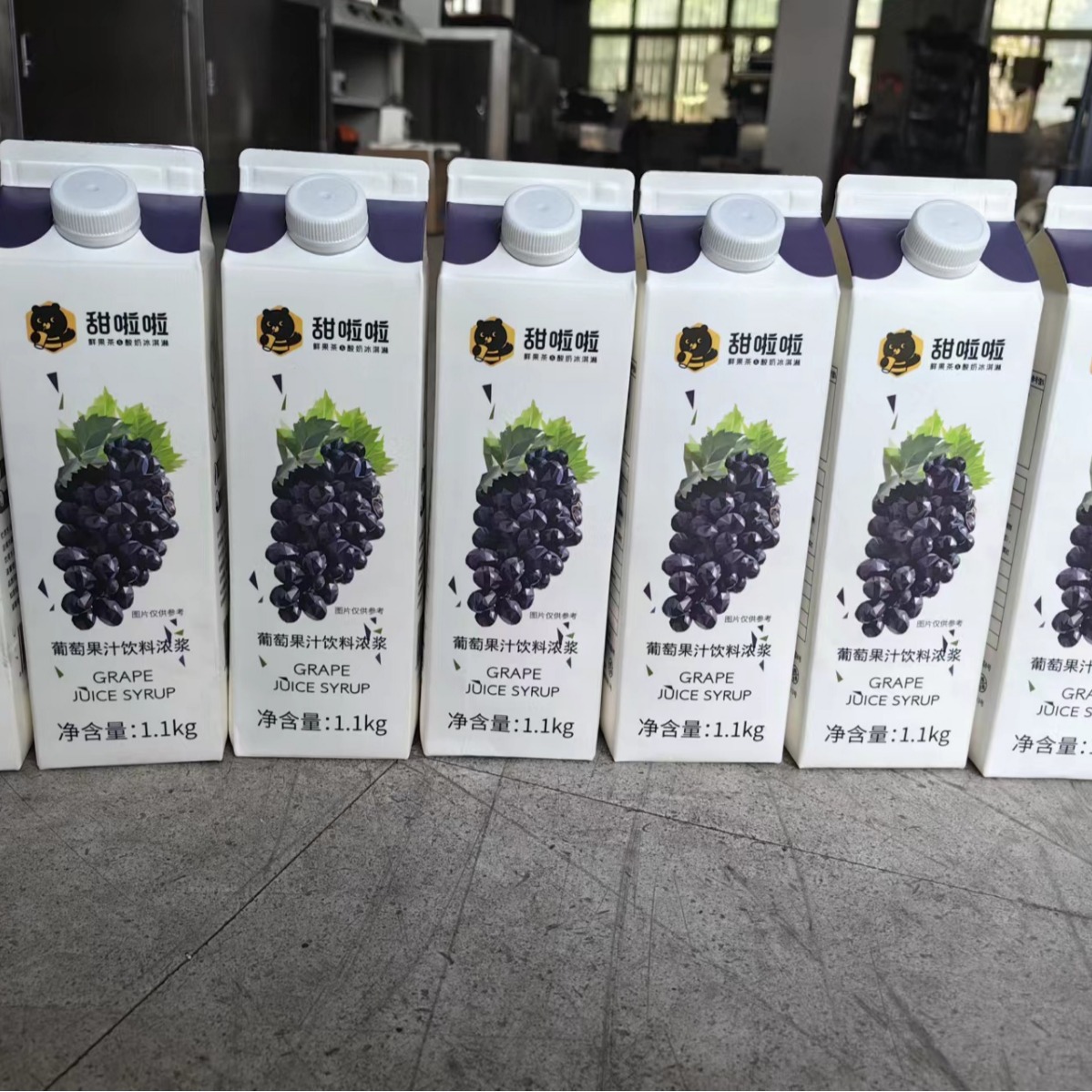 屋顶盒灌装封口封底一体机 青岛永和YHK型屋顶盒灌装机 A底C底