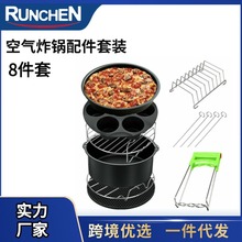 ՚ը7in8m5.2QT-5.8QTmphilps Rd