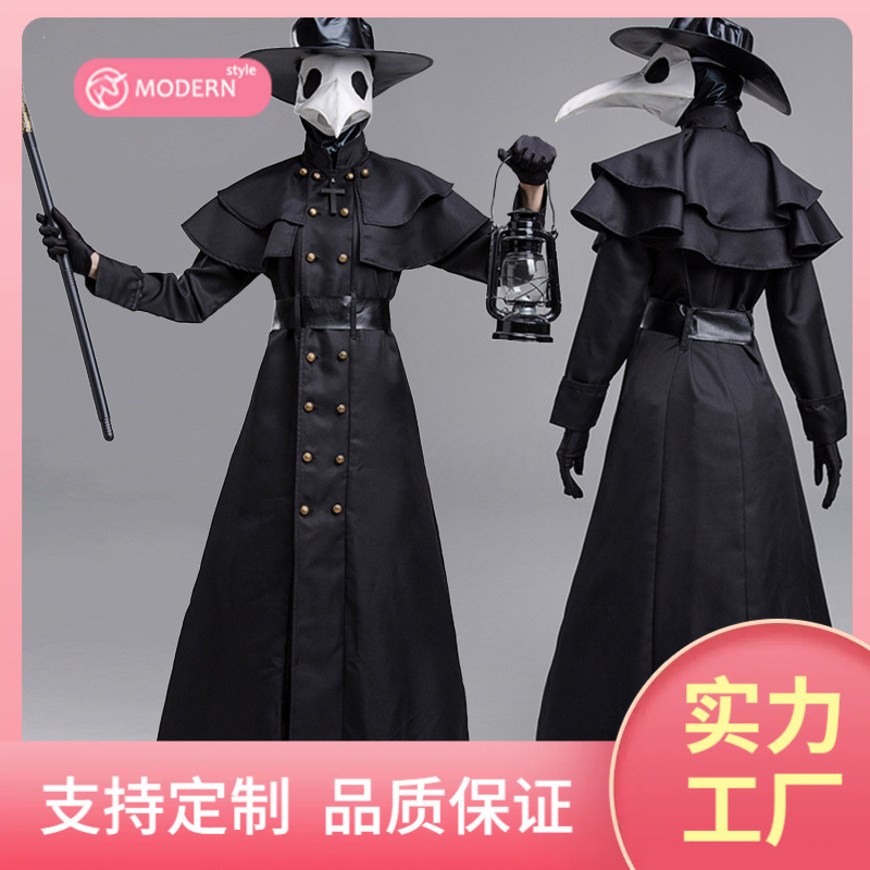 Halloween Cos Plague Doctor Costume Dark Dungeon Hero Costume Cane Lamps Props Decoration Stage Performance
