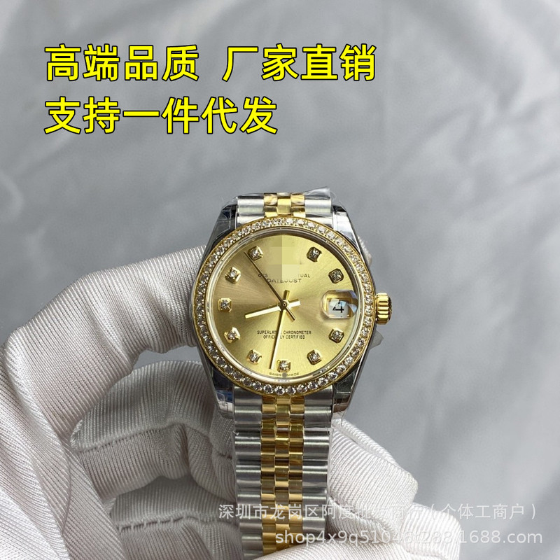 Laojia Direct GS Factory TWS Log Women's Oyster Constant Watch Fashion Automatic Mechanical Watch Women's Waterproof