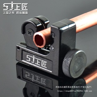 Shangjiang Tools Mini Pipe Cutter Pipe Cutter Copper Pipe Aluminum Pipe Metal Pipe Cutter Small Cutter 3-22mm
