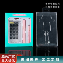 PVC�������ܰ��b  PET͸��ֲ�q���Ϻ� ���yƷ�����Ѓ����ݚ�