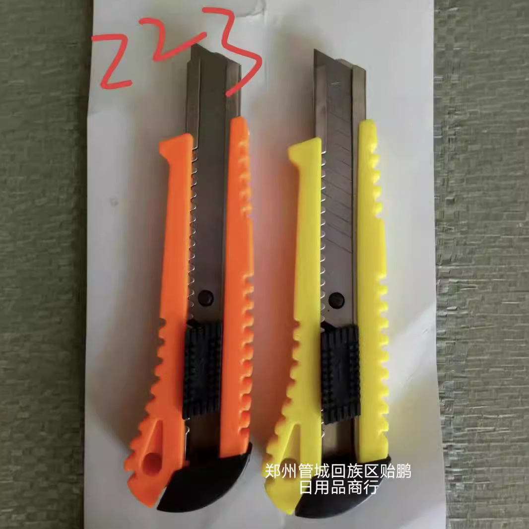 一元二元店地摊货源批发223卡装美工刀拆快递切纸壁纸刀小商品2元