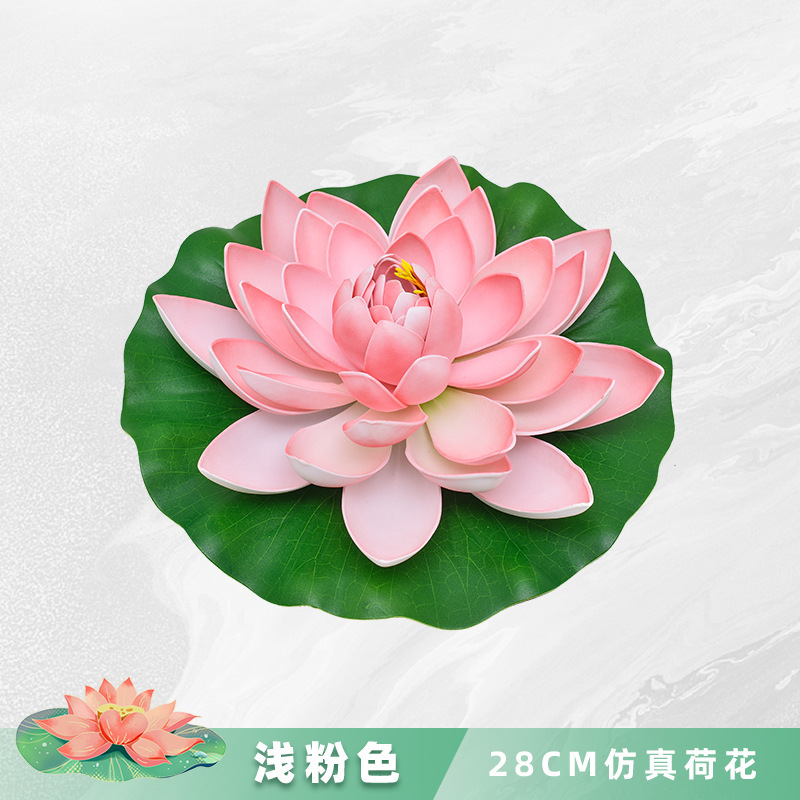 ハスの花の装飾の造花のハスの葉の水槽の水の池の造景の浮遊するプラスチックの置物の睡眠の蓮の花は仏の道具を供えます。|undefined