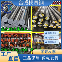 T8A碳素工具钢材料价格 T8圆钢 圆棒 T8高碳模具钢棒现货