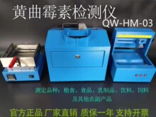 �����R��QW-HM-03 �S��ù���ؙz�y�xʳƷ����r����z�y