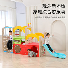 城堡滑梯室内家用小神童滑滑梯幼儿园儿童大型游乐场设备组合玩具