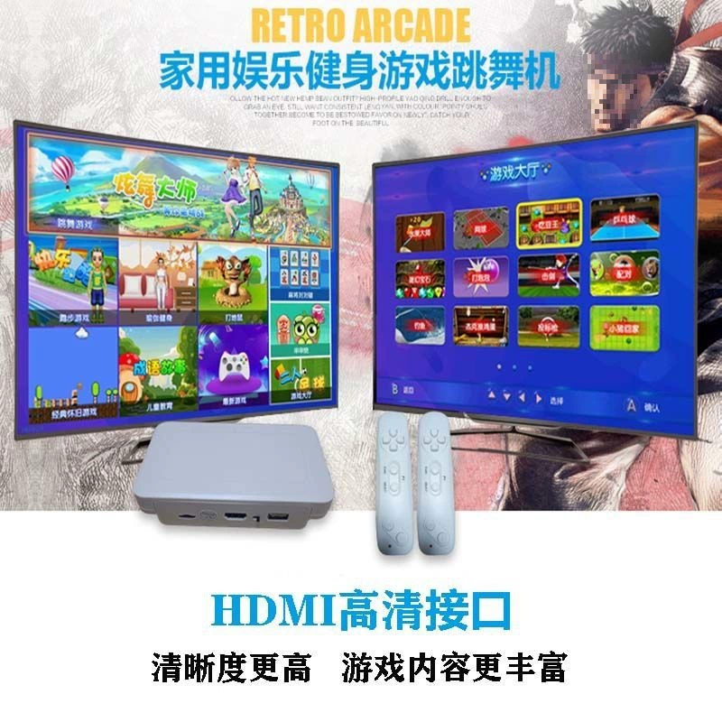 Беспроводной двойной танцевальный коврик, телевизионная версия, HDMI, высокое разрешение, 2025, спортивная беговая somatosensory игровая танцевальная машина
