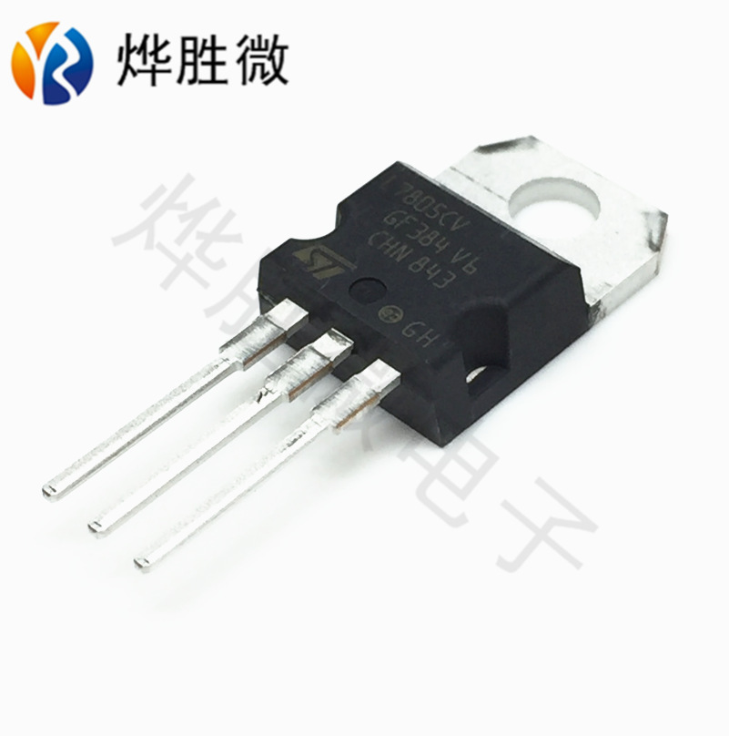 L7805CVST/意法 TO-220 1.5V三端稳压进口原装十