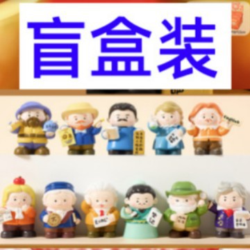 학업 마스터 블라인드 박스