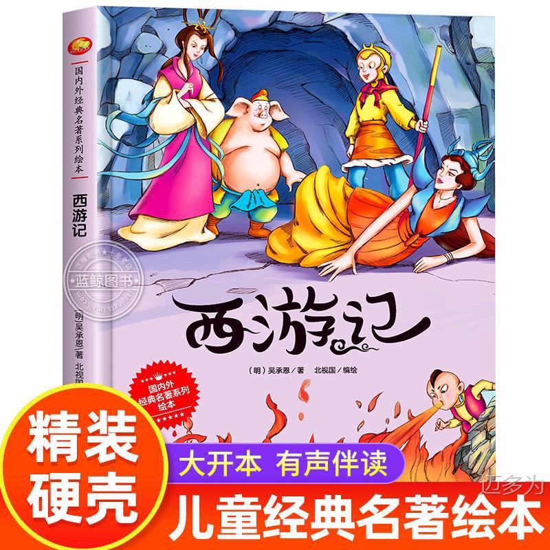 Book with pictures for early age