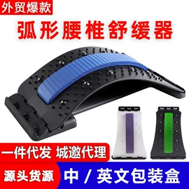形体矫正器;按摩枕/靠垫;电热护膝护腰