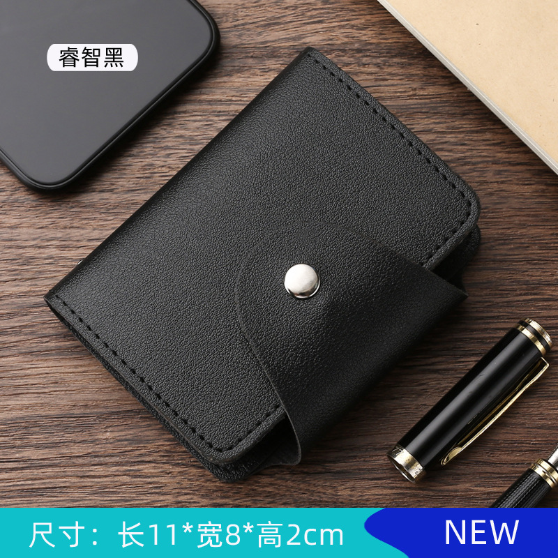 와이즈 블랙