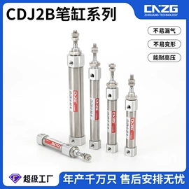 气动接头;其他气动元件;气源处理器