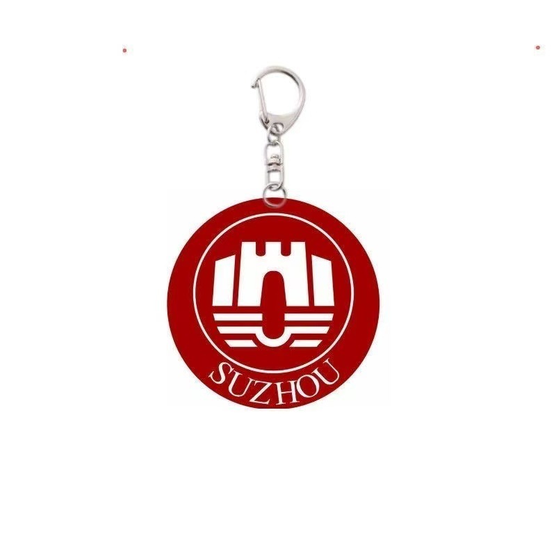 蘇州サッカーチームロゴサッカーリーグアクリルキーホルダークリエイティブペンダント南通と呼ばれるNangye Yancheng Nanjing|undefined