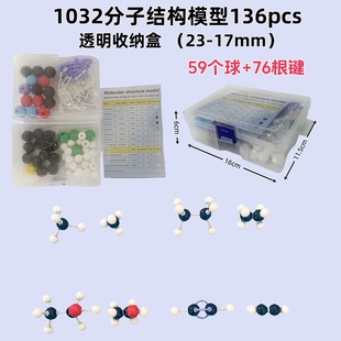 1032 Molecular Model 136Pcs (59+76)