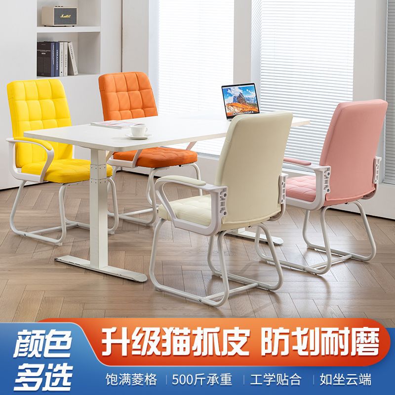Office Chair, Home Dormitory Grid Chair, Conference Chair, Mahjong Chair, Ergonomic Chair, Computer Chair