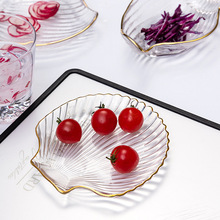 簡約海洋系列金邊玻璃盤INS網紅干果零食小碟子家庭桌面餐具擺件
