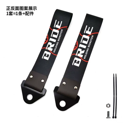 Trailer rope/net/strap – Car Modification Jdm Culture Digital - brioe